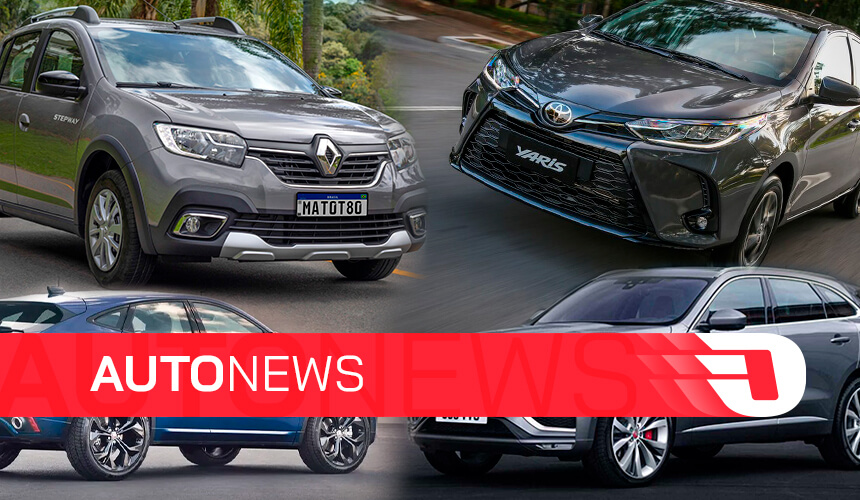 AutoNews: Despedidas, supercarros e edições limitadas