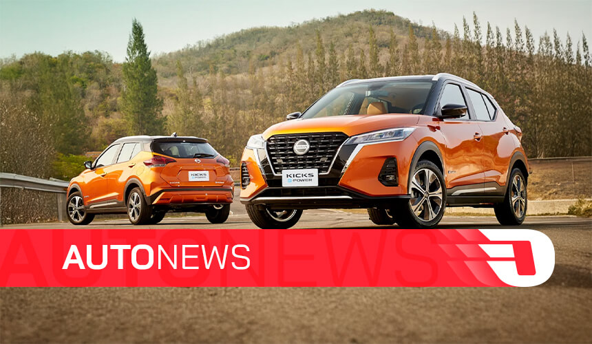 AutoNews: Mudanças que dirigem o futuro