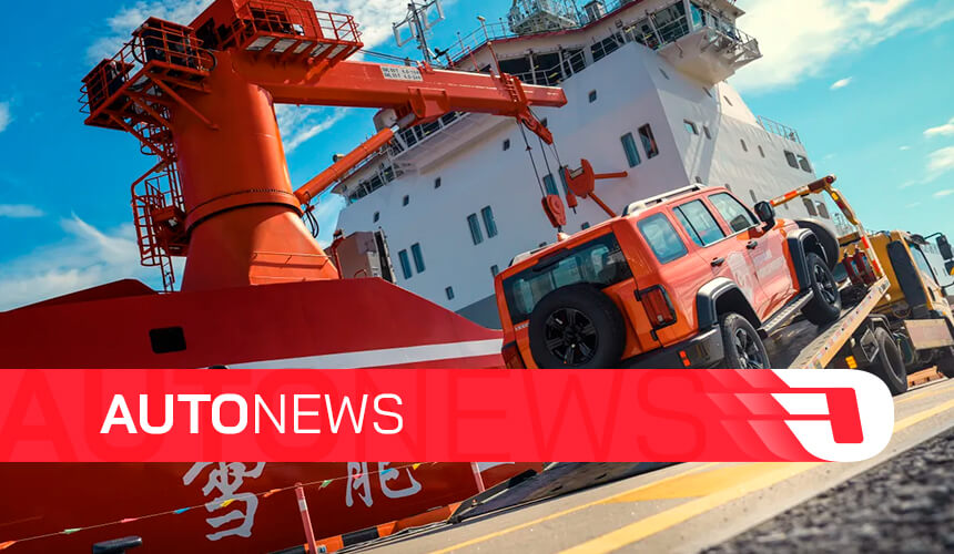 AutoNews: SUV na Antártida e o Novo Honda Civic