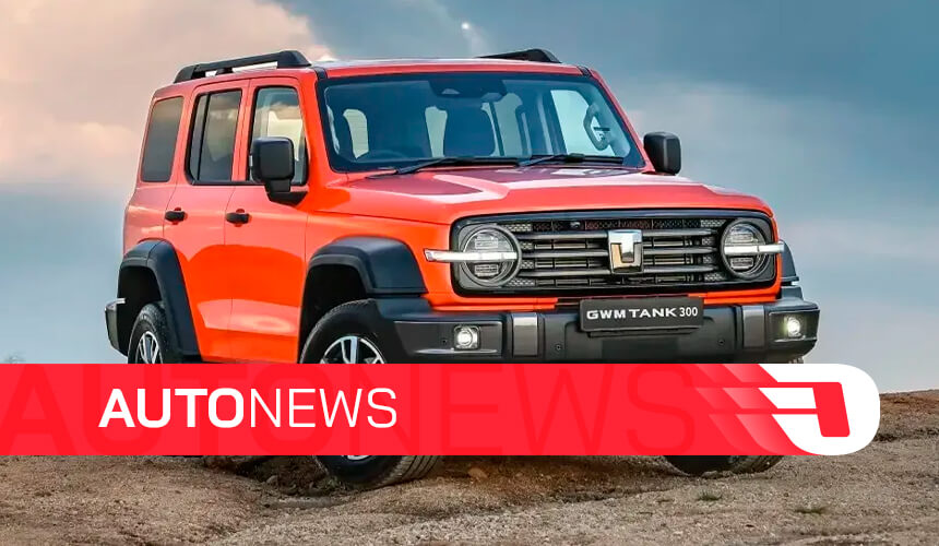 AutoNews: O que esperar de 2026? AutoNews: O que esperar de 2026?