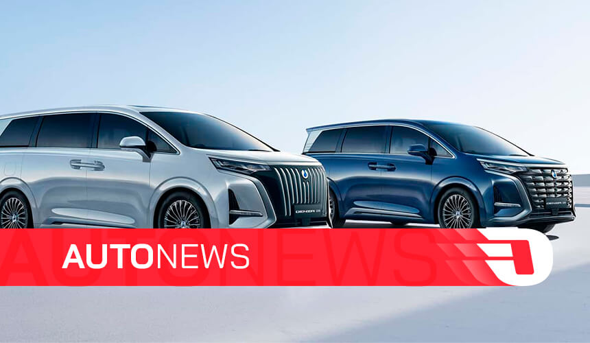 AutoNews: Denza, MG Motor e BYD Dolphin 2027 em destaque AutoNews: Denza, MG Motor e BYD Dolphin 2027 em destaque