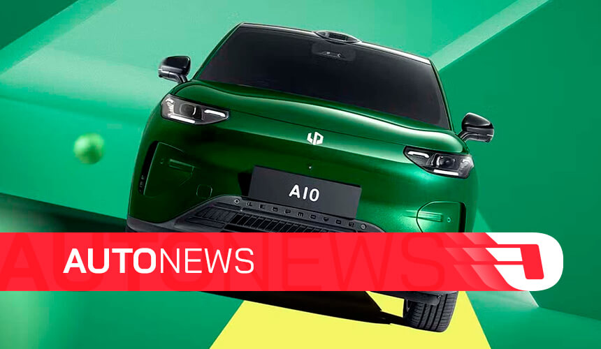 AutoNews: Farol a laser da BMW e a nova disputa dos elétricos acessíveis