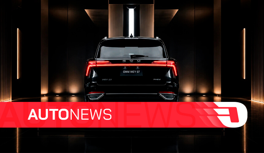 AutoNews: Fiat aposta em SUV de sete lugares e GWM amplia linha premium no Brasil