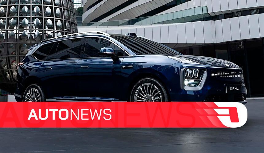 AutoNews: Hyundai, Geely, BYD e GAC