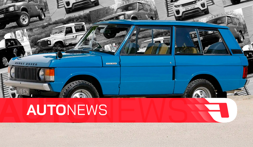 AutoNews: Range Rover resgata um clássico de 1993 e Fiat prepara uma nova fase para o Argo AutoNews: Range Rover resgata um clássico de 1993 e Fiat prepara uma nova fase para o Argo