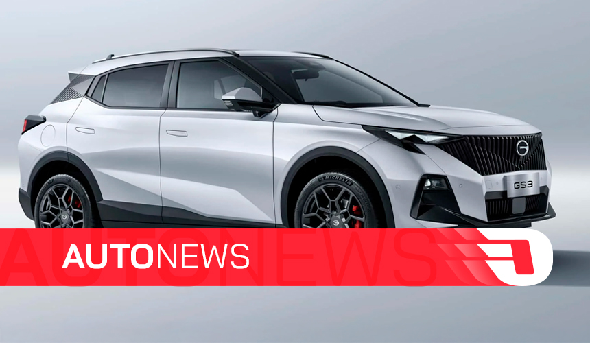AutoNews: Novo Fiat Argo, Gurgel BR-800, GAC GS3 e MG S9