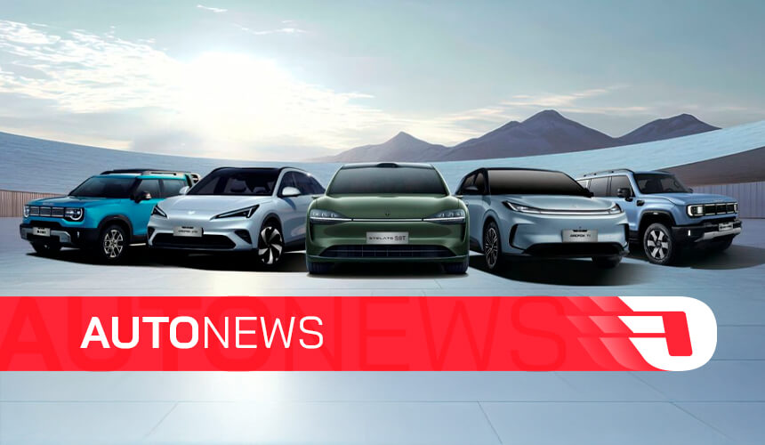 AutoNews: BAIC estreia no Brasil com elétricos e troca de faróis LED exige atenção