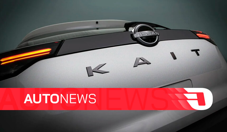 AutoNews: Nissan Kait fica mais barato na linha 2027, enquanto Dodge Durango amplia personalização