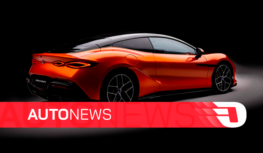 AutoNews: Jaguar radical, Denza de 1.604 cv e Lamborghini “perda total” mostram o lado mais curioso dos carros AutoNews: Jaguar radical, Denza de 1.604 cv e Lamborghini “perda total” mostram o lado mais curioso dos carros