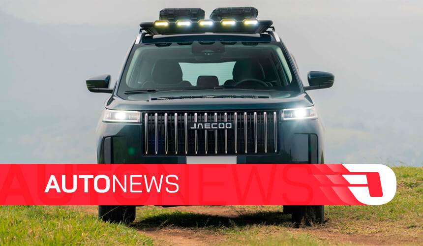 AutoNews: Jaecoo 5 chega híbrido, MG prepara SUV de luxo e Fiat testa novo Argo X AutoNews: Jaecoo 5 chega híbrido, MG prepara SUV de luxo e Fiat testa novo Argo X